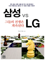 Ｚ vs LG ׵  ӵȴ