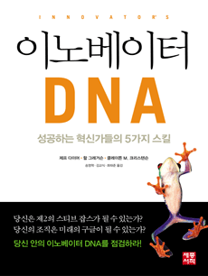 ̳뺣 DNA