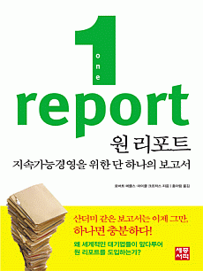  Ʈ 1 report