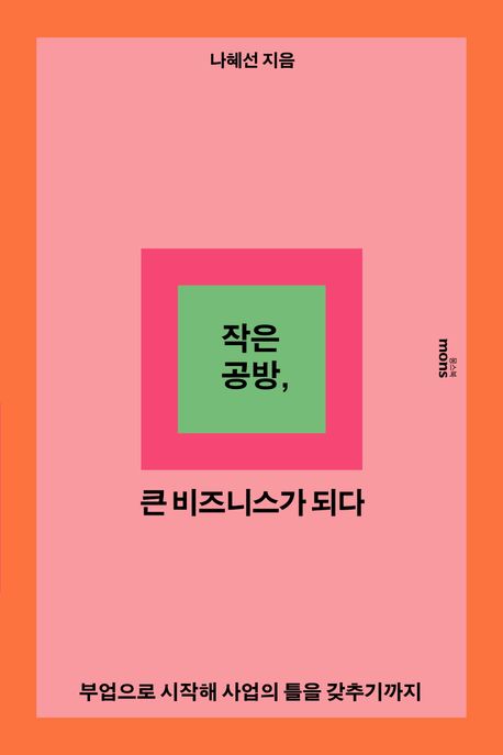 ���� ����, ū ����Ͻ��� �Ǵ�