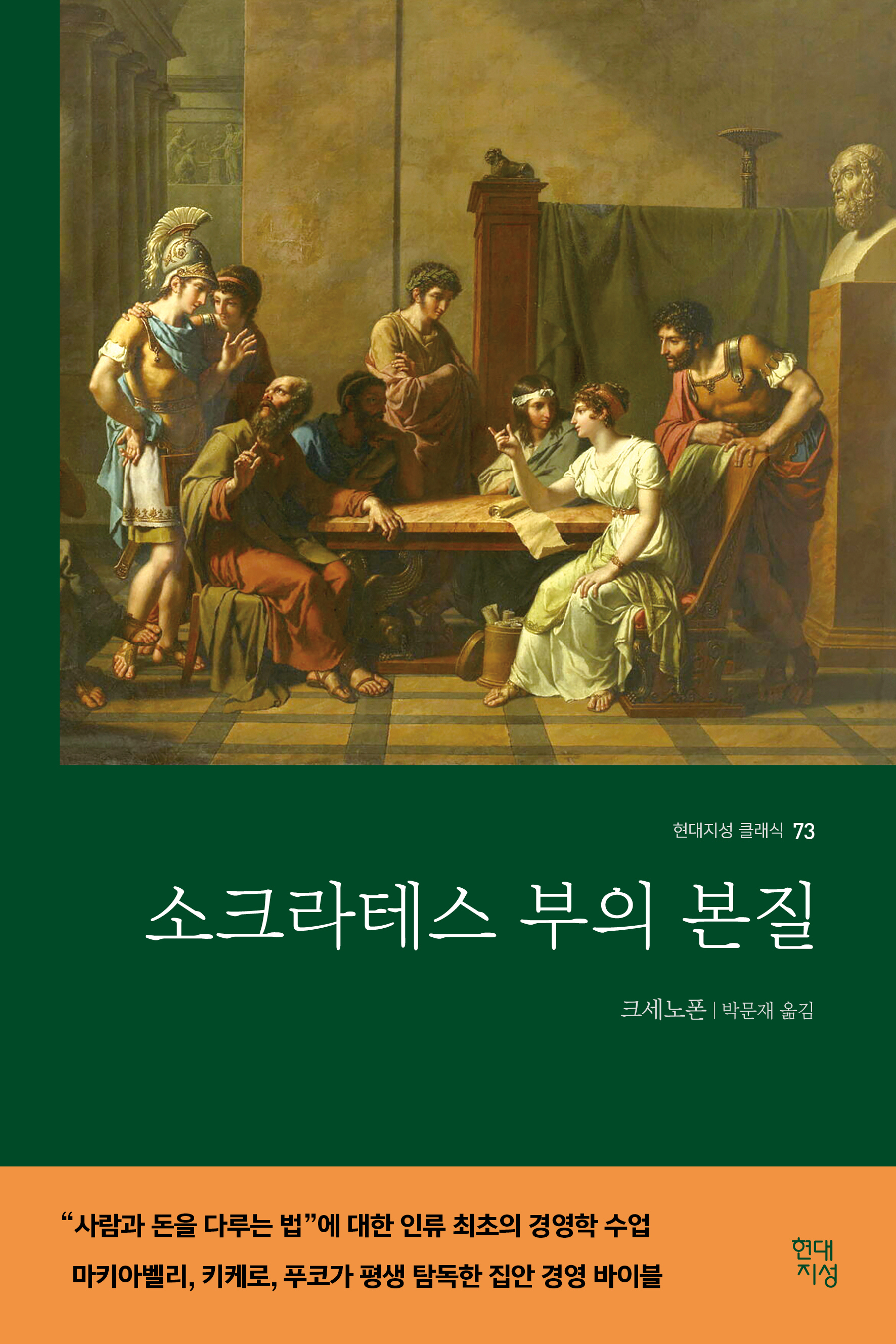 ��ũ���׽� ���� ����