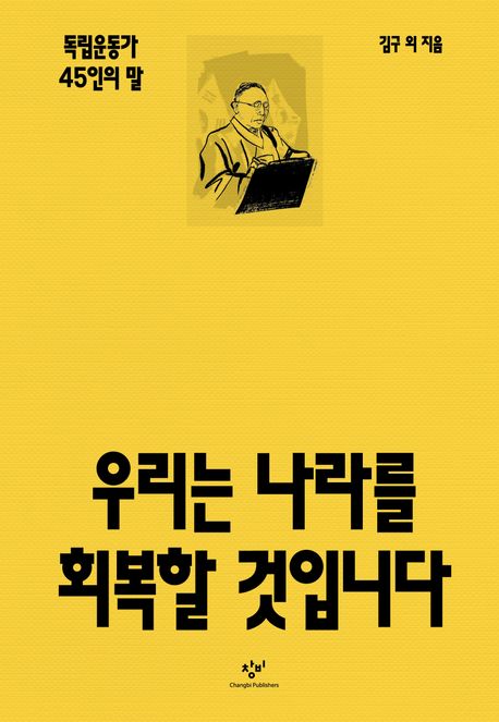 츮  ȸ Դϴ