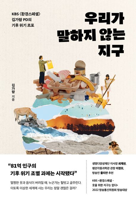 츮  ʴ 