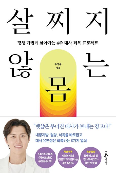 ������ �ʴ� ��