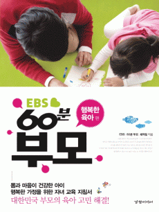 EBS 60 θ: ູ 