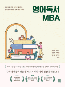  MBA