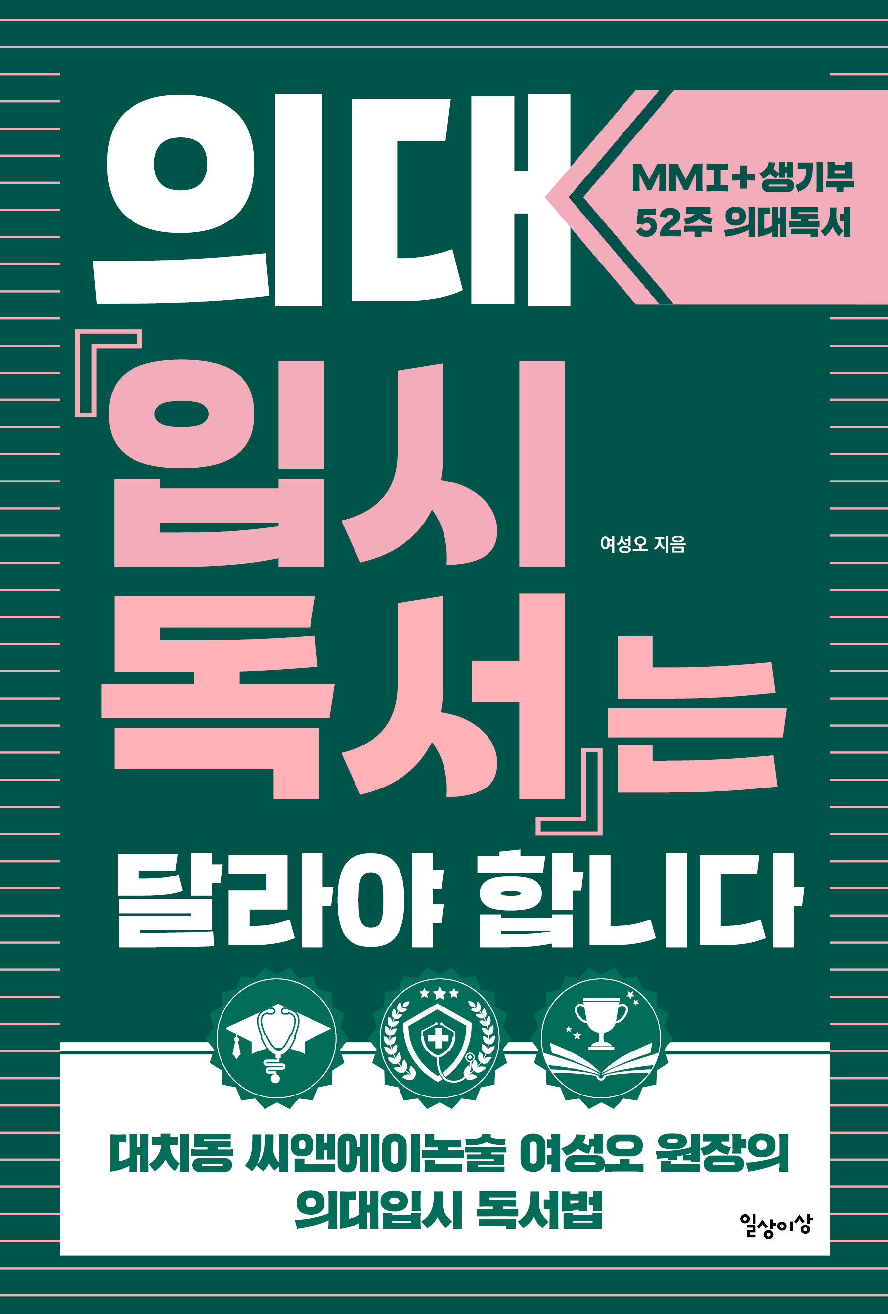 �Ǵ��Խõ����� �޶�� �մϴ�