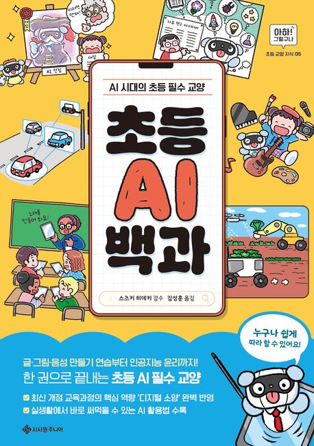 �ʵ� AI ���