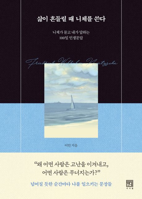 ���� ��鸱 �� ��ü�� ����